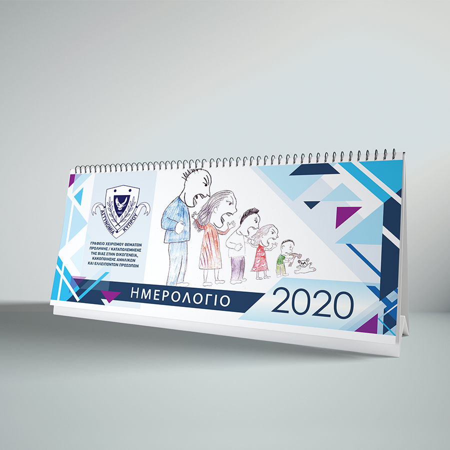 2020 desk calendar with ring binder. Calendar has a blue and purple geometric pattern and and illustration.
