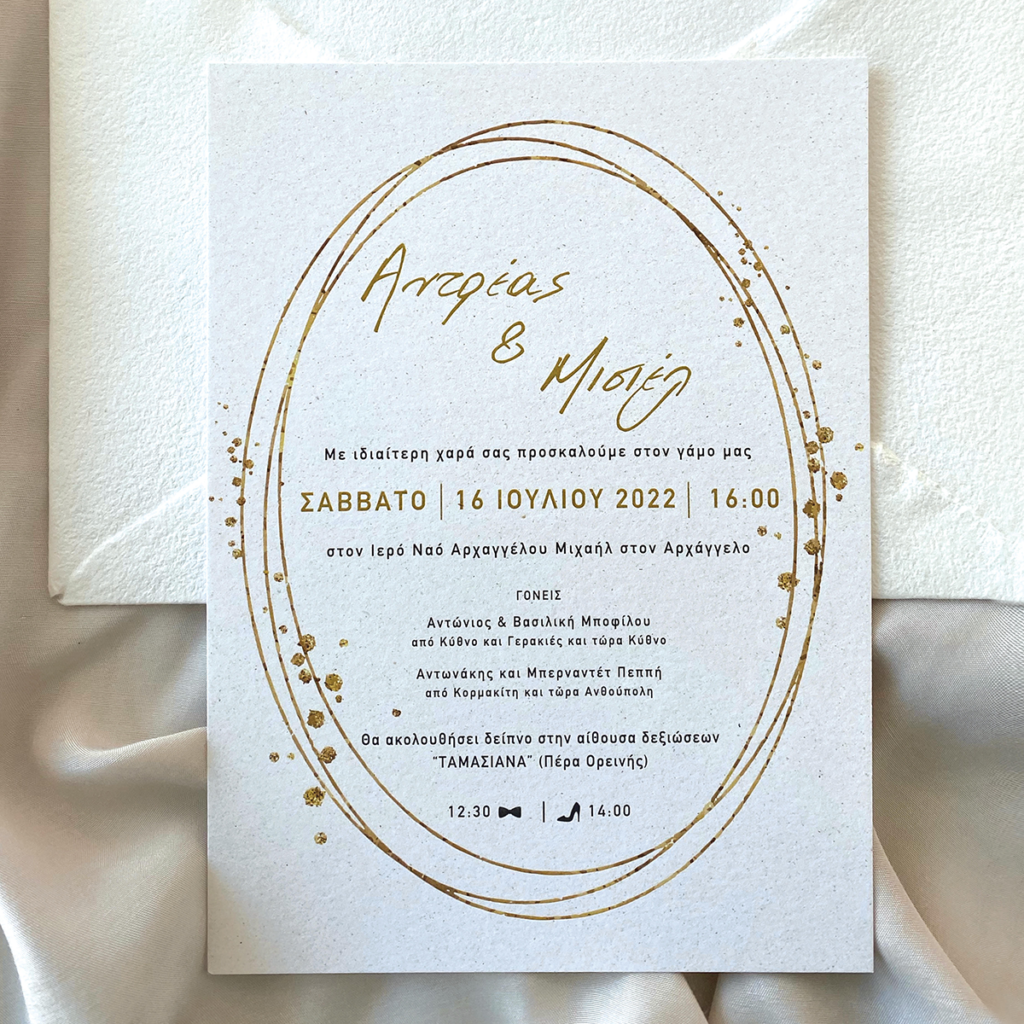 wedding invitation